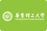 华东理工大学