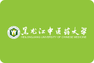 黑龙江中医药大学