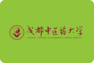 成都中医药大学