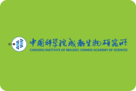 中国科学院成都生物研究所